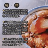 富盛號碗粿(2入/份)含運