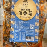 品興行-涼拌海香菇600g±15%/包)