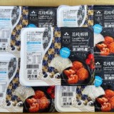 品興行-花枝蝦排(600g/盒，11片)