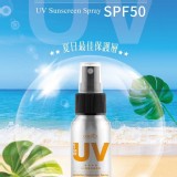 CORSICA科皙佳UV隔離防曬噴霧SPF50⭐️⭐️⭐️⭐️-50ml