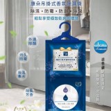 康朵吊掛式集水除濕袋- (英國梨與小蒼蘭)10包/組