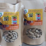 9號花生 300g 一包100元
