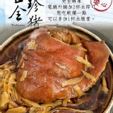 筍絲蹄膀 1250g（台灣豬）