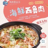 富美蟹肉西魯肉600g