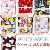 卡特carter's柔軟雙層搖粒絨小毯/保暖防寒蓋被/嬰兒童冷房被抱毯包巾