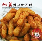 阿美韓式甜不辣