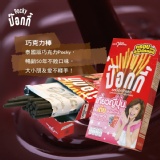 【泰國POCKY】巧克力棒