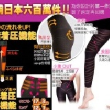 內搭九分褲 240丹尼 特價：$140