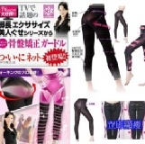 褲襪 240丹尼 特價：$140