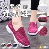 舒適軟底直穿鞋