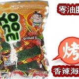 《❤愛吃小熊❤》KONOMI 相撲手 烤海苔【香辣海鮮】(細切) 限量試吃價~ 特價：$55