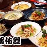 ♥只要559元♥即可享用最高價值1595元(1450＋10%)喀佈貍精選四人套餐，8道喀佈貍精選招牌人氣料理任選＋四人份飲料！下班不知道去哪？喀佈貍讓您好放鬆！ 特價：$559