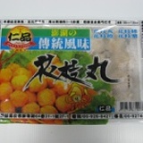 仁品花枝丸 特價：$160