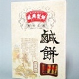 盛興鹹餅 特價：$55