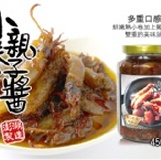 小卷親子醬