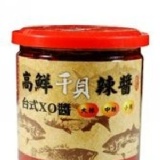信興高鮮干貝辣醬