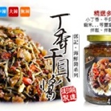 郭記丁香干貝醬