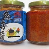 漁翁島魚子醬