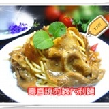壽喜燒肉義大利麵(醬+麵)