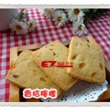 天然原料。新鮮手做【香桔檸檬】手工餅乾