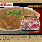 年菜系列 【金牌海鮮魚翅煲】