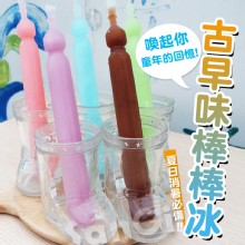 [嚴選大合購] 古早味冰淇淋 ❖ 懷舊滋味，童年回憶