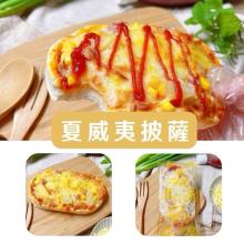 [大合購] 金品 ❖ 5吋PIZZA/義大利麵/玉米濃湯任選
