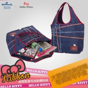 HALLMARK & HELLO KITTY 專櫃聯名款 托特包 可收納式 購物袋