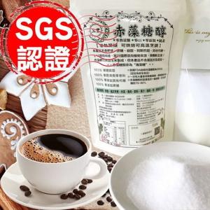 免運!SGS認證美國【純天然赤藻糖醇】零熱量代糖500g 500g 2克/包