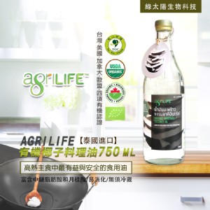 免運!【綠太陽】AgriLIFE 有機未精製椰子油 750ml/瓶 (6瓶，每瓶290.3元)