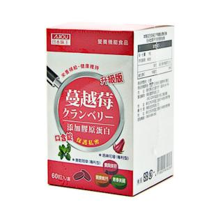 【日本味王】蔓越莓口含錠升級版(蔓越莓+膠原蛋白+維他命C)﹝小資屋﹞(0102065)