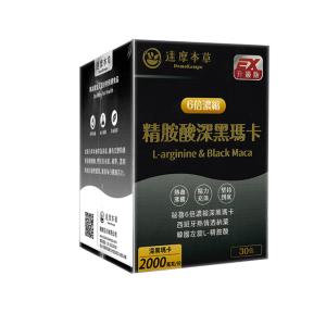 【達摩本草】精胺酸戰神深黑瑪卡EX 四代含量升級！﹝小資屋﹞(0102233)