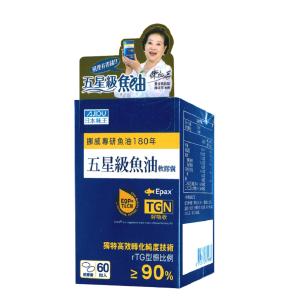 日本味王 五星級魚油軟膠囊(rTG/吸收率高4倍/高濃度Omega-3)(0102497)