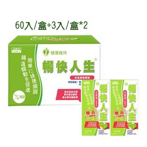 【日本味王】 日本味王 暢快人生奇異果精華版66袋(60袋/盒*1+3袋*2)(0101070)