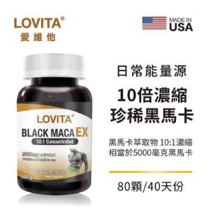 LOVITA 愛維他 黑鑽馬卡EX素食膠囊(0102636)