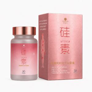 淼美人美麗契約全方位膠囊 圭素 全植物﹝小資屋﹞(0102648)