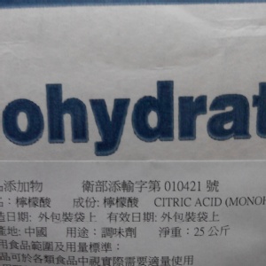 檸檬酸分裝1kg散包