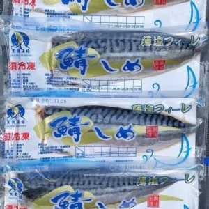 鯖魚