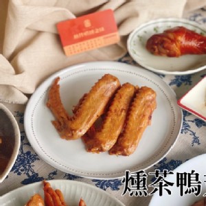 燻茶鴨翅5入 300g±9