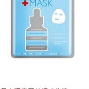 玻尿酸保濕補水面膜