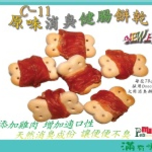 《滿有憶思》原味消臭健腸餅乾 70g 賣場內99元商品任選2件 雙響炮袋 特價180元 特價：$99