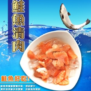 免運!【賣魚的家】7包 鮮凍智利鮭魚碎肉 200g/包