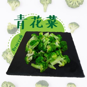【老爸ㄟ廚房】鮮凍青花菜