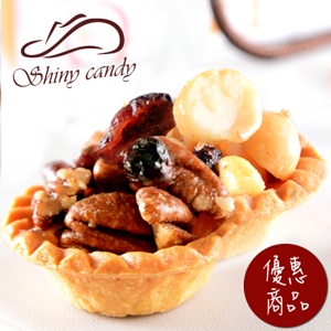 【老胡賣點心】胡桃塔+夏威夷豆塔試吃組 特價：$30