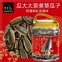 瓜大大紅茶葵瓜子