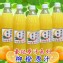 100%鮮榨柳丁汁天然果汁