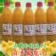 百香鳳梨汁(內含細碎鳳梨丁)
