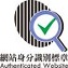 香草園滴雞精