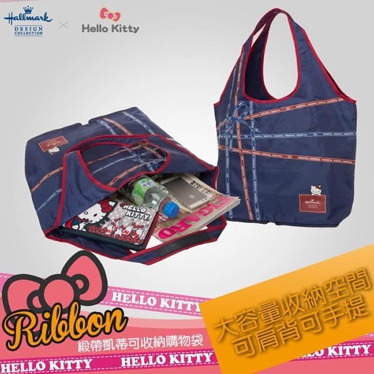 HALLMARK & HELLO KITTY 專櫃聯名款 托特包 可收納式 購物袋