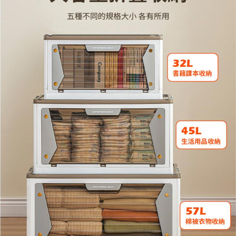 【DaoDi】五開門折疊收納櫃可移動收納櫃-3層中號無磁吸(折疊收納箱/ 衣物收納/ 廚房收納 )